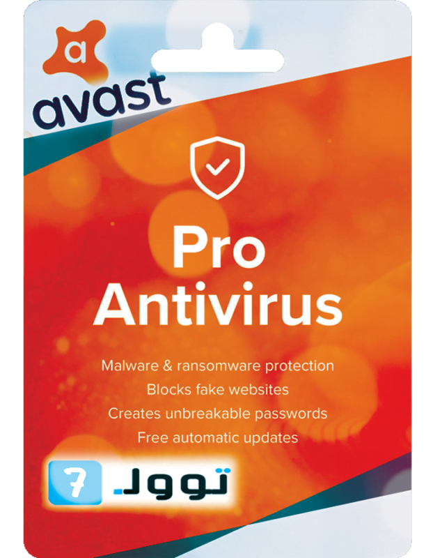 Avast Pro