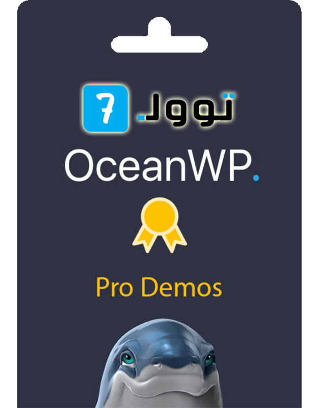 OCEANWP PRO